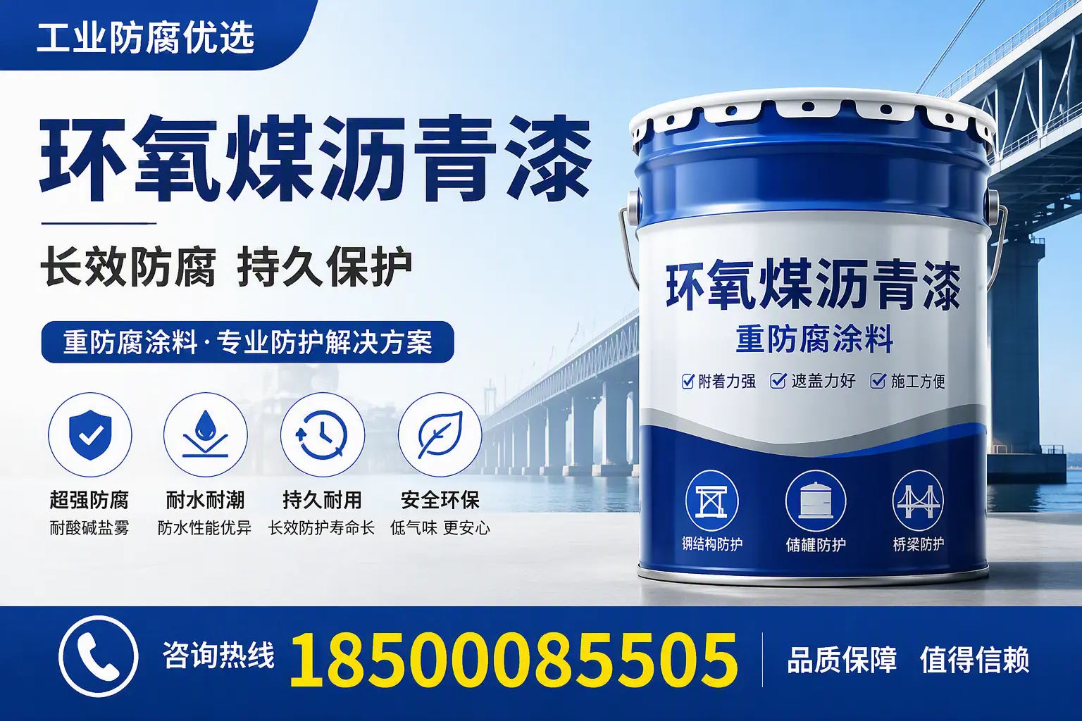 环氧煤沥青漆的配比技巧,邵阳工艺师必备手册